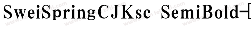 SweiSpringCJKsc SemiBold字体转换